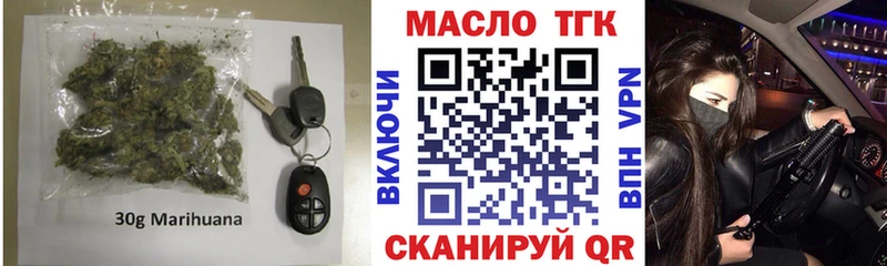 сколько стоит  Ступино  ТГК концентрат 