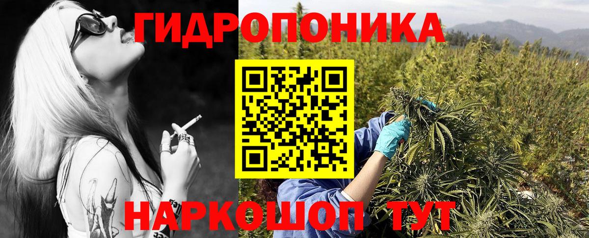 Канабис MAZAR  Вход с VPN  Шишки марихуана марихуана  Ступино  Каннабис план 