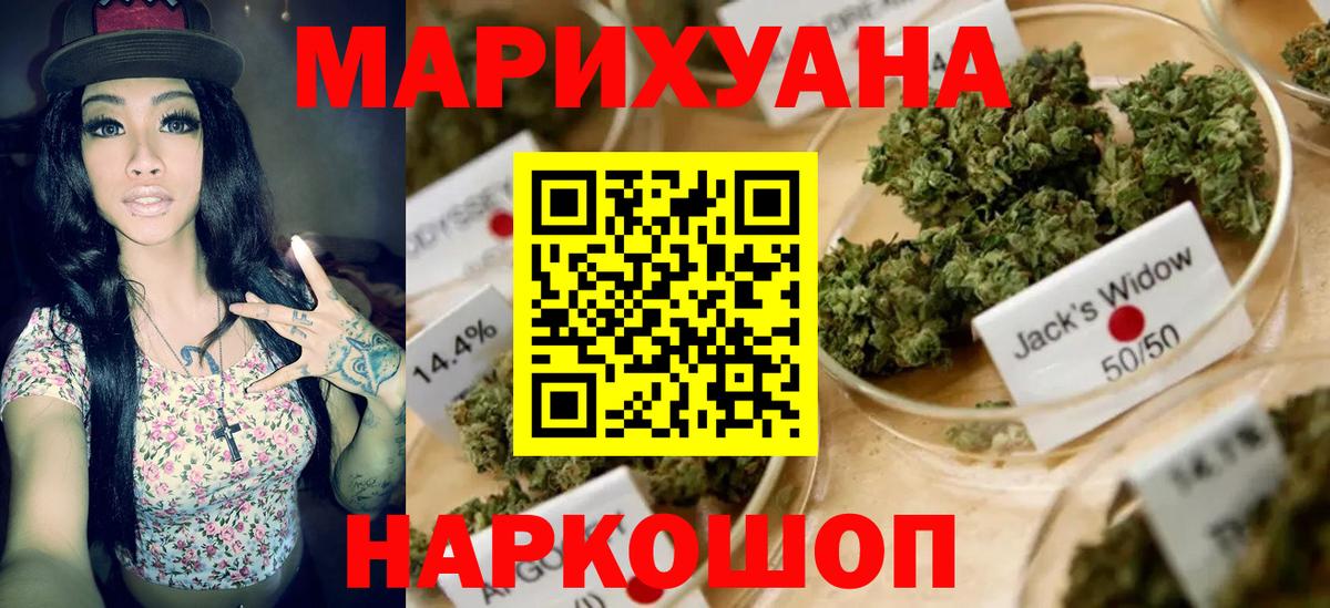 Каннабис  Метамфетамин  Вход с VPN  Cocaine  Кетамин  ГАШ  Гашиш  Ступино  Меф  